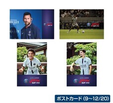 株式会社CIRCUSのプレスリリース画像15