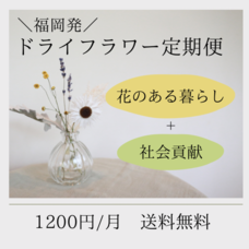 株式会社希樹屋　就労継続支援B型事業所みつば工房のプレスリリース画像1
