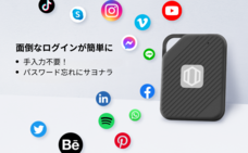 株式会社楽京のプレスリリース画像1