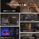 株式会社楽京のプレスリリース画像1