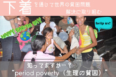 株式会社　スプランディッドのプレスリリース画像1