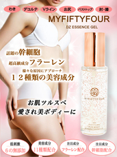 合同会社SINのプレスリリース画像1