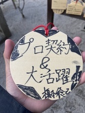 164㎝でも海外でプロ契約し小さな子どもたちに夢を与えたい！！のプレスリリース画像1