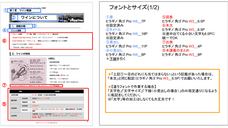 株式会社冒険の旅のプレスリリース画像6