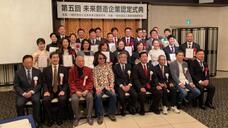 株式会社冒険の旅のプレスリリース画像4