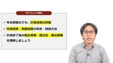 株式会社冒険の旅のプレスリリース画像1