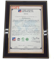 興栄商事株式会社のプレスリリース画像1