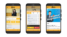 株式会社COFFISOのプレスリリース画像1