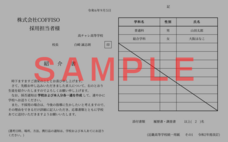 株式会社COFFISOのプレスリリース画像1
