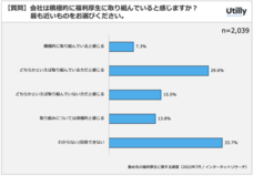 株式会社GO TO MARKETのプレスリリース画像3
