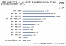 株式会社GO TO MARKETのプレスリリース画像2