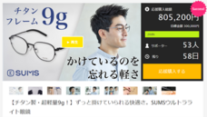 Best Vision Co., Ltd.のプレスリリース画像1