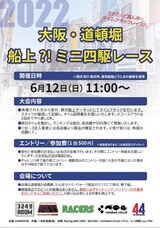 一本松海運株式会社のプレスリリース画像1