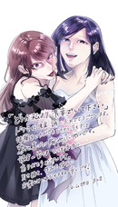 株式会社エブリスタのプレスリリース画像3