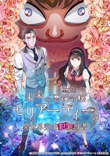 株式会社エブリスタのプレスリリース画像1