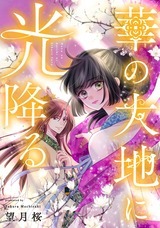 株式会社エブリスタのプレスリリース画像1