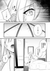 株式会社エブリスタのプレスリリース画像12