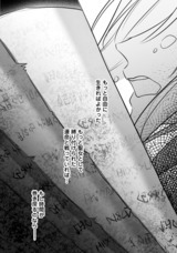 株式会社エブリスタのプレスリリース画像11