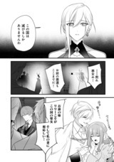 株式会社エブリスタのプレスリリース画像8