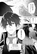 株式会社エブリスタのプレスリリース画像9