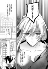 株式会社エブリスタのプレスリリース画像5