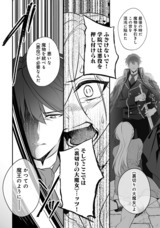 株式会社エブリスタのプレスリリース画像10