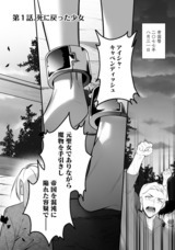 株式会社エブリスタのプレスリリース画像3