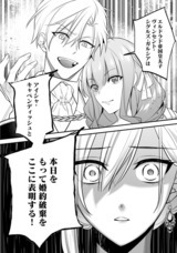 株式会社エブリスタのプレスリリース画像4