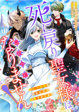 株式会社エブリスタのプレスリリース画像1