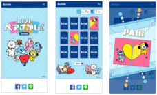 ライオン株式会社のプレスリリース画像3