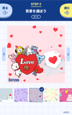 ライオン株式会社のプレスリリース画像19