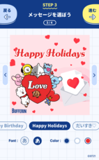 ライオン株式会社のプレスリリース画像18