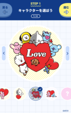 ライオン株式会社のプレスリリース画像20