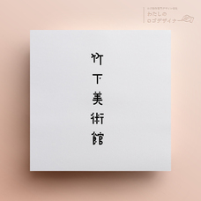 IZUMIのプレスリリース画像3