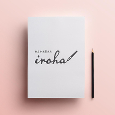 IZUMIのプレスリリース画像17