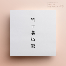 IZUMIのプレスリリース画像8