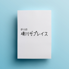 IZUMIのプレスリリース画像19
