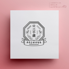 IZUMIのプレスリリース画像2