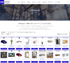 株式会社エヌ・アンド・アイ・システムズのプレスリリース画像1