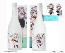 株式会社ブルーセレクトのプレスリリース画像6