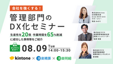 株式会社Arinosのプレスリリース画像1