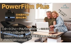 株式会社オーグのプレスリリース画像1