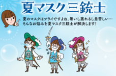 株式会社ピーディーアールのプレスリリース画像1