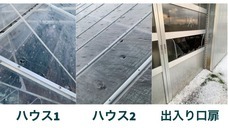 株式会社ファームサイドのプレスリリース画像1