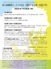 CŌEMのプレスリリース画像1