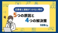 株式会社京栄コンサルティングのプレスリリース画像1