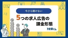 株式会社京栄コンサルティングのプレスリリース画像1