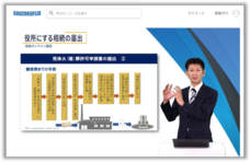 一般社団法人相続手続カウンセラー協会のプレスリリース画像2