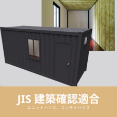 金橋インタナショナル株式会社のプレスリリース画像1