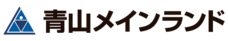 株式会社青山メインランドのプレスリリース画像1